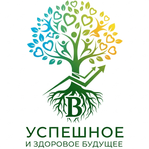 A successful and healthy future